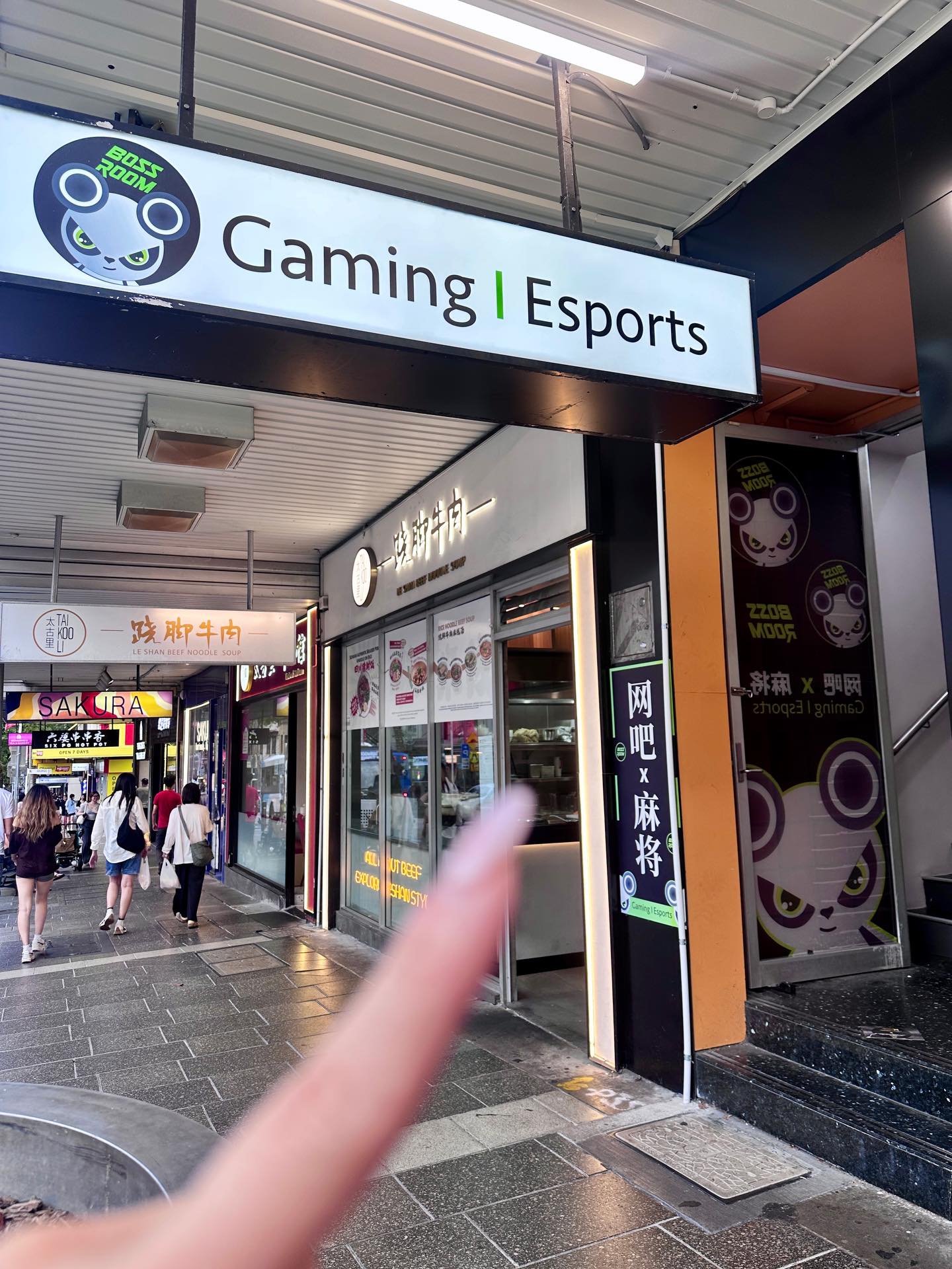 Our shopfront in the covered mall walkway